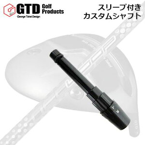 �X���[�u�t�J�X�^���V���t�g GTD M.D.280/280�� �~�j�h���C�o�[�p ���[�v �v���g�^�C�v FW 6 �e�B�[�G�XSLEEVE & SHAFT for GTD M.D.280/280��MINI DRIVER Loop Prototype FW Six TS