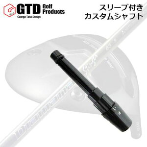 �X���[�u�t�J�X�^���V���t�g GTD M.D.280/280�� �~�j�h���C�o�[�p �O�H�P�~�J�� �f�B�A�}�i �X�e�B���K�[SLEEVE & SHAFT for GTD M.D.280/280��MINI DRIVER MITSUBISHI CHEMICAL Diamana Stinger
