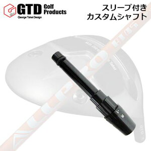 �X���[�u�t�J�X�^���V���t�g GTD M.D.280/280�� �~�j�h���C�o�[�p �G�k�W�[�G�X �I�[���v�� �G�[�e�B�[SLEEVE & SHAFT for GTD M.D.280/280��MINI DRIVER NGS ALL PRO AT
