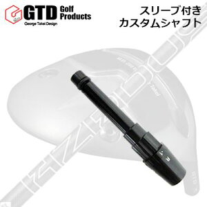 �X���[�u�t�J�X�^���V���t�g GTD M.D.280/280�� �~�j�h���C�o�[�p �v���W�F�N�gX �n�U�[�_�X �u���b�N �W�F�l���[�V����5SLEEVE & SHAFT for GTD M.D.280/280��MINI DRIVER PROJECT X HZRDUS BLACK GEN5