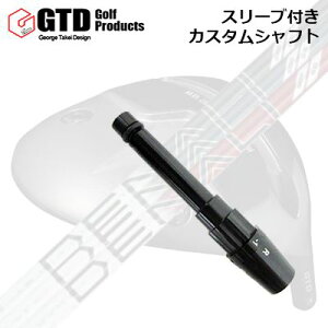 �X���[�u�t�J�X�^���V���t�g GTD M.D.280/280�� �~�j�h���C�o�[�p �v���W�F�N�gX �f�B�i��SLEEVE & SHAFT for GTD M.D.280/280��MINI DRIVER PROJECT X DENALI