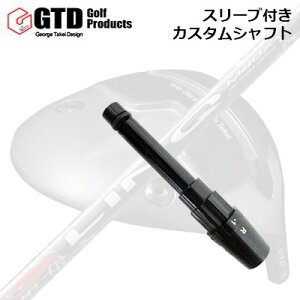 �X���[�u�t�J�X�^���V���t�g GTD M.D.280/280�� �~�j�h���C�o�[�p UST�}�~�� �����N ���b�hEXSLEEVE & SHAFT for GTD M.D.280/280��MINI DRIVER UST Mamiya LIN-Q RED EX