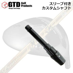 �X���[�u�t�J�X�^���V���t�g GTD M.D.280/280�� �~�j�h���C�o�[�p ���[�N�X�S���t�E�_�C�i�S���t �v���~�A�� ��SLEEVE & SHAFT for GTD M.D.280/280��MINI DRIVER WORKSGOLF/DYNAGOLF PREMIUM HISHO