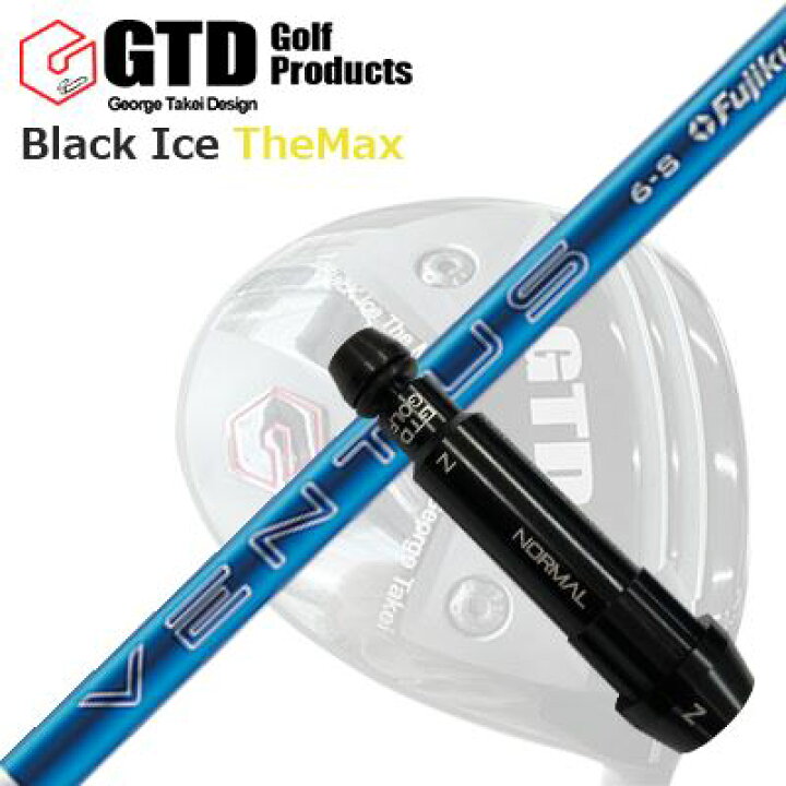 楽天市場】GTD ブラックアイス ザ・マックスドライバー用スリーブ付  