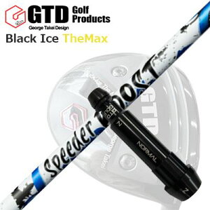 GTD �u���b�N�A�C�X �U�E�}�b�N�X�h���C�o�[�p�X���[�u�t�J�X�^���V���t�gCustom Shaft with Sleeve for GTD Black Ice The Max DRIVER FUJIKURA SPEEDER BOOST