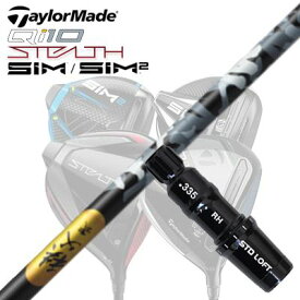 テーラーメイド Qi10/ステルス2/ステルスシリーズ他 ドライバー用スリーブ付カスタムシャフト 秩父弐 ウッドTaylorMade Qi10/STEALTH2/STEALTH/SIM Series Driver用スリーブ付シャフト CHICHIBU 2 WOOD