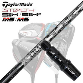 TaylorMade STEALTH2/STEALTH/SIM Series Driver用スリーブ付シャフト CRAZY-9 Diaテーラーメイド ステルス2/ステルス/シムシリーズ他 ドライバー用スリーブ付カスタムシャフト クレイジー ナイン 軽量タイプ