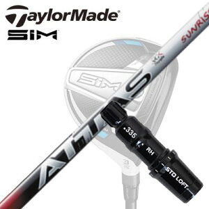 Taylormade Qi35/STEALTHV[Y FWpX[utVtg UST Mamiya ATTAS RX SUNRISE REDe[[Ch Qi35/XeX2/XeX/ tFAEFCEbhpX[utJX^Vtg UST}~ Ab^