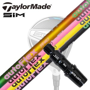 Taylormade Qi35/STEALTHV[Y FWpX[utVtg Auto Flex Shaft for Fairway Woode[[Ch Qi35/XeX2/XeX/ tFAEFCEbhpX[utJX^Vtg I[gtbN
