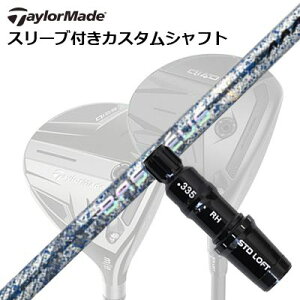 Taylormade Qi35/STEALTH�V���[�Y FW�p�X���[�u�t���V���t�g BASILEUS AAA BLADE 2026�e�[���[���C�h Qi35/�X�e���X2/�X�e���X/�� �t�F�A�E�F�C�E�b�h�p�X���[�u�t���J�X�^���V���t�g �o�V���E�X �g���v��