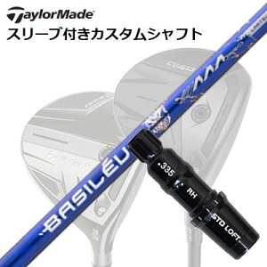 Taylormade Qi35/STEALTH�V���[�Y FW�p�X���[�u�t���V���t�g BASILEUS AAA PRO 2026�e�[���[���C�h Qi35/�X�e���X2/�X�e���X/�� �t�F�A�E�F�C�E�b�h�p�X���[�u�t���J�X�^���V���t�g �o�V���E�X �g���v���G