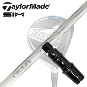 Taylormade Qi35/STEALTHV[Y FWpX[utVtg CRAZY ARROW FW New Designe[[Ch Qi35/XeX2/XeX/ tFAEFCEbhpX[utJX^Vtg NCW[ A[ 