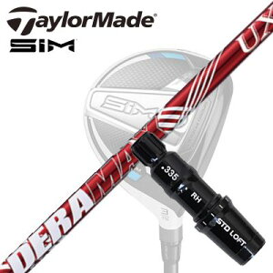 Taylormade Qi35/STEALTHV[Y FWpX[utVtg DERAMAX UX Premium for Fairwaye[[Ch Qi35/XeX2/XeX/ tFAEFCEbhpX[utJX^Vtg IsbN f