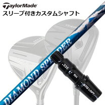 楽天市場】ダイヤモンドスピーダー fwの通販 