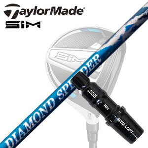 Taylormade Qi35/STEALTHV[Y FWpX[utVtg FUJIKURA NEW DIAMOND SPEERDER FWe[[Ch Qi35/XeX2/XeX/ tFAEFCEbhpX[utJX^Vtg tWN@_C