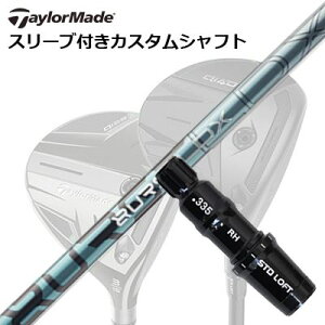 Taylormade Qi35/STEALTH�V���[�Y FW�p�X���[�u�t���V���t�g Design Tuning BURSTLDX�e�[���[���C�h Qi35/�X�e���X2/�X�e���X/�� �t�F�A�E�F�C�E�b�h�p�X���[�u�t���J�X�^���V���t�g �f�U�C���`���[�j���O 