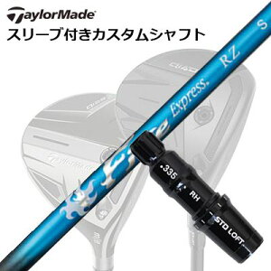 Taylormade Qi35/STEALTH�V���[�Y FW�p�X���[�u�t���V���t�g COMPOSIT TECHNO Fire Express RZ�e�[���[���C�h Qi35/�X�e���X2/�X�e���X/�� �t�F�A�E�F�C�E�b�h�p�X���[�u�t���J�X�^���V���t�g �R���|�W�b�g�e