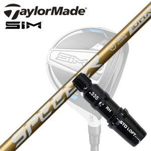 Taylormade Qi35/STEALTHV[Y FWpX[utVtg FUJIKURA SPEEDER NX GOLDe[[Ch Qi35/XeX2/XeX/ tFAEFCEbhpX[utJX^Vtg tWN Xs[_[ 