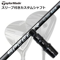 楽天市場】テーラーメイド ステルス2 ドライバー（ブランドフジクラ 