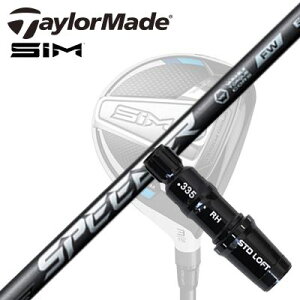 Taylormade Qi35/STEALTHV[Y FWpX[utVtg FUJIKURA SPEEDER NX FWe[[Ch Qi35/XeX2/XeX/ tFAEFCEbhpX[utJX^Vtg tWN Xs[_[ 