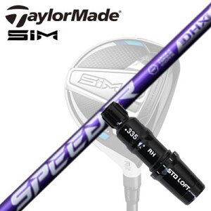 Taylormade Qi35/STEALTHV[Y FWpX[utVtg FUJIKURA SPEEDER NX VIOLETe[[Ch Qi35/XeX2/XeX/ tFAEFCEbhpX[utJX^Vtg tWN Xs[_