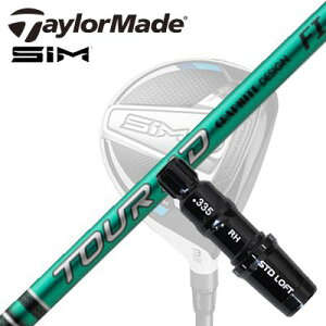 Taylormade Qi35/STEALTHV[Y FWpX[utVtg GRAPHITEDESIGN TOUR AD FIe[[Ch Qi35/XeX2/XeX/ tFAEFCEbhpX[utJX^Vtg Ot@CgfUC
