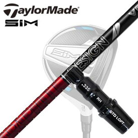 Taylormade STEALTH2/STEALTH/SIM2/SIM FW用スリーブ付きシャフト TOUR AD VFテーラーメイド ステルス2/ステルス/シム2/シム フェアウェイウッド用スリーブ付きカスタムシャフト ツアーAD VF