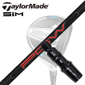 Taylormade Qi35/STEALTHV[Y FWpX[utVtg KBS PGW - PLAYERS GRAPHITE WOODe[[Ch Qi35/XeX2/XeX/ tFAEFCEbhpX[utJX^Vtg KBS vC[Y