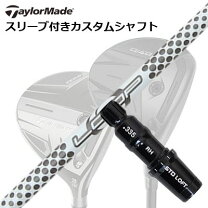 楽天市場】loop テーラーメイドスリーブの通販 