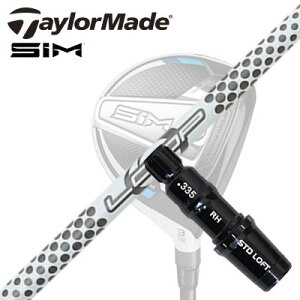 Taylormade Qi35/STEALTHV[Y FWpX[utVtg Loop Prototype FW Fivee[[Ch Qi35/XeX2/XeX/ tFAEFCEbhpX[utJX^Vtg [v vg^Cv FW