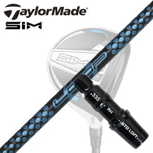 Taylormade Qi35/STEALTHV[Y FWpX[utVtg Loop Prototype FW Sixe[[Ch Qi35/XeX2/XeX/ tFAEFCEbhpX[utJX^Vtg [v vg^Cv FW 