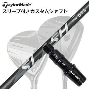 Taylormade Qi35/STEALTH�V���[�Y FW�p�X���[�u�t���V���t�g LOOP SLASH for FW�e�[���[���C�h Qi35/�X�e���X2/�X�e���X/�� �t�F�A�E�F�C�E�b�h�p�X���[�u�t���J�X�^���V���t�g ���[�v �X���b�V�� �t�F�A