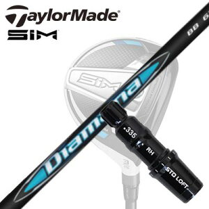 Taylormade Qi35/STEALTHV[Y FWpX[utVtg MITSUBISHI CHEMICAL DIAMANA BBe[[Ch Qi35/XeX2/XeX/ tFAEFCEbhpX[utJX^Vtg OHP~J f