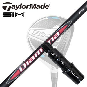 Taylormade Qi35/STEALTHV[Y FWpX[utVtg MITSUBISHI CHEMICAL DIAMANA RBe[[Ch Qi35/XeX2/XeX/ tFAEFCEbhpX[utJX^Vtg OHP~J f
