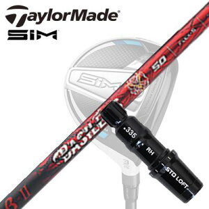 Taylormade Qi35/STEALTHV[Y FWpX[utVtg BASILEUS  IIe[[Ch Qi35/XeX2/XeX/ tFAEFCEbhpX[utJX^Vtg oVEX x[^2