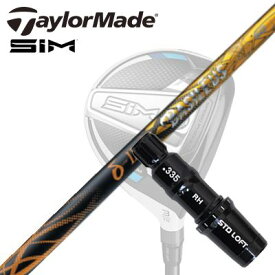 Taylormade STEALTH2/STEALTH/SIM2/SIM FW用スリーブ付きシャフト BASILEUS Delta2テーラーメイド ステルス2/ステルス/シム2/シム フェアウェイウッド用スリーブ付きカスタムシャフト バシレウス デルタ2