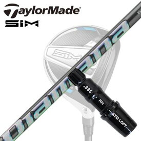 Taylormade STEALTH2/STEALTH/SIM2/SIM FW用スリーブ付きシャフト DIAMANA WSテーラーメイド ステルス2/ステルス/シム2/シム フェアウェイウッド用スリーブ付きカスタムシャフト ディアマナ WS