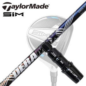 Taylormade Qi35/STEALTHV[Y FWpX[utVtg DERAMAX 08 Premium Seriese[[Ch Qi35/XeX2/XeX/ tFAEFCEbhpX[utJX^Vtg IsbN f}