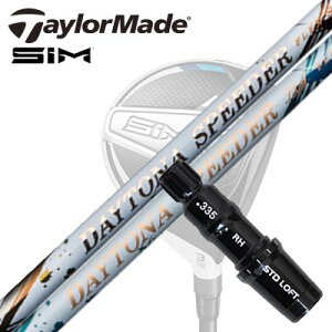 Taylormade Qi35/STEALTHV[Y FWpX[utVtg FUJIKURA DAYTONA SPEEDER/LSe[[Ch Qi35/XeX2/XeX/ tFAEFCEbhpX[utJX^Vtg tWN@fCg