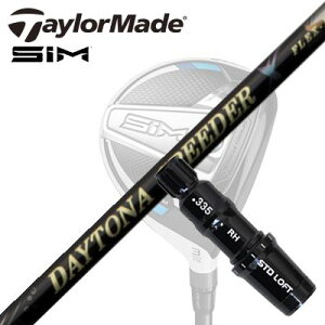 Taylormade Qi35/STEALTHV[Y FWpX[utVtg FUJIKURA DAYTONA SPEEDER Xe[[Ch Qi35/XeX2/XeX/ tFAEFCEbhpX[utJX^Vtg tWN@fCgi