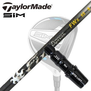 Taylormade Qi35/STEALTHV[Y FWpX[utVtg Fire Express FW IIe[[Ch Qi35/XeX2/XeX/ tFAEFCEbhpX[utJX^Vtg t@CA[GNXvX 
