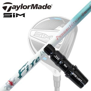 Taylormade Qi35/STEALTHV[Y FWpX[utVtg Fire Express Premium Version FW-50e[[Ch Qi35/XeX2/XeX/ tFAEFCEbhpX[utJX^Vtg t@CA[G