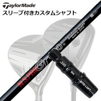 楽天市場】ステルス2 フェアウェイウッド（ブランド日本シャフト）の通販
