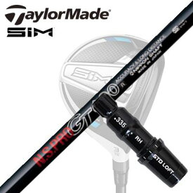 Taylormade STEALTH2/STEALTH/SIM2/SIM FW用スリーブ付きシャフト N.S.PRO GT FWテーラーメイド ステルス2/ステルス/シム2/シム フェアウェイウッド用スリーブ付きカスタムシャフト 日本シャフト NSプロ GT フェアウェイ