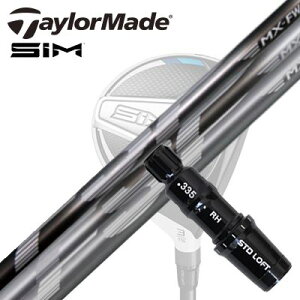 Taylormade Qi35/STEALTHV[Y FWpX[utVtg FSP MX-FW SERIESe[[Ch Qi35/XeX2/XeX/ tFAEFCEbhpX[utJX^Vtg ~Xe[ FSP MXtFAEF