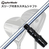楽天市場】ステルス2 フェアウェイウッド（ブランド日本シャフト）の通販
