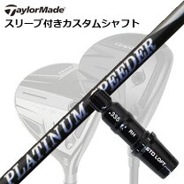 楽天市場】プラチナム スピーダー（ゴルフ｜スポーツ・アウトドア）の通販 