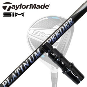 Taylormade Qi35/STEALTHV[Y FWpX[utVtg New FUJIKURA PLUTINUM SPEEDERe[[Ch Qi35/XeX2/XeX/ tFAEFCEbhpX[utJX^Vtg tWN v`