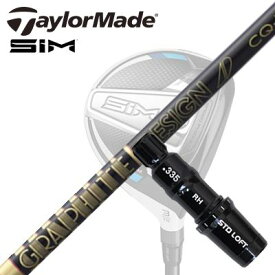 Taylormade STEALTH2/STEALTH/SIM2/SIM FW用スリーブ付きシャフト TOUR AD CQテーラーメイド ステルス2/ステルス/シム2/シム フェアウェイウッド用スリーブ付きカスタムシャフト ツアーAD CQ