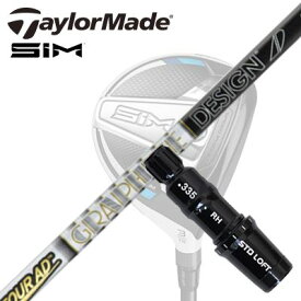 Taylormade STEALTH2/STEALTH/SIM2/SIM FW用スリーブ付きシャフト TOUR AD Fテーラーメイド ステルス2/ステルス/シム2/シム フェアウェイウッド用スリーブ付きカスタムシャフト ツアーAD F